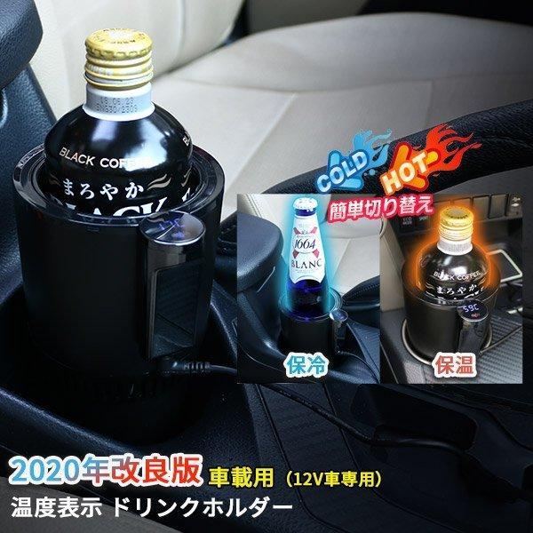 oZ[ ԍڗp hNz_[ ۉ ۗ Ή 12VԐp VK[\Pbgd RpNg AEghA hCu Ԓ v[g 3502