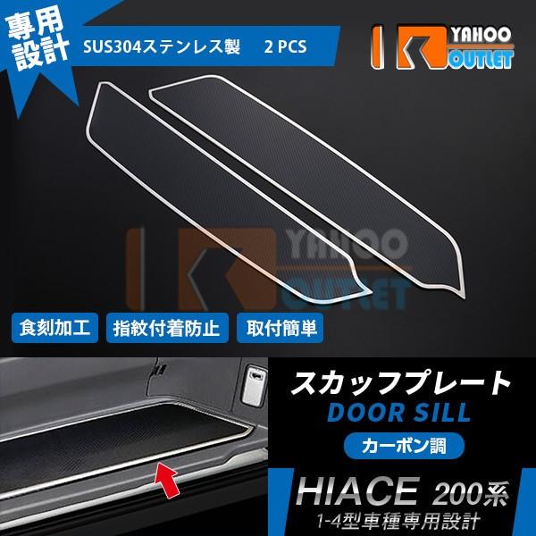 nCG[X 200n 1-4^  TCh XebvK[h XJbtv[g K[jbV J[{ h~ JX^ p[c HIACE  2pcs 4018