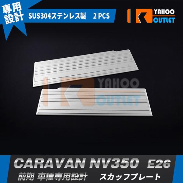 oZ[ Y NV350 Lo E26 O XJbtv[g TCh XebvK[h K[jbV XeX t?h~  2P 425