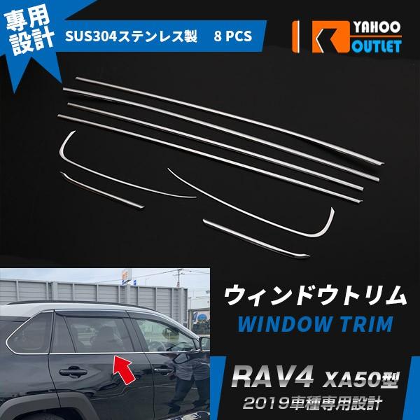 oZ[ lC g^ RAV4 XA50^ 2019N TCh EBhEg EBhEK[jbV XeX  JX^ p[c 8pcs 4279