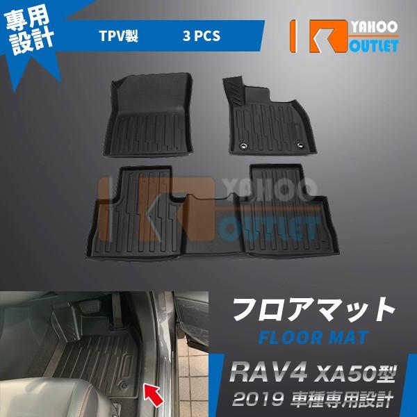 oZ[ RAV4 XA50^ 2019N tA}bg3D^ V[gJo[ J[}bg J[S}bgTPV h h LYh~ ȒP 3PZbg 4285