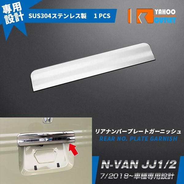 oZ[ z_ N-VAN JJ1/2 Aio[v[gK[jbV Jo[ XeX  dグ JX^ p[c No Gko O 4379