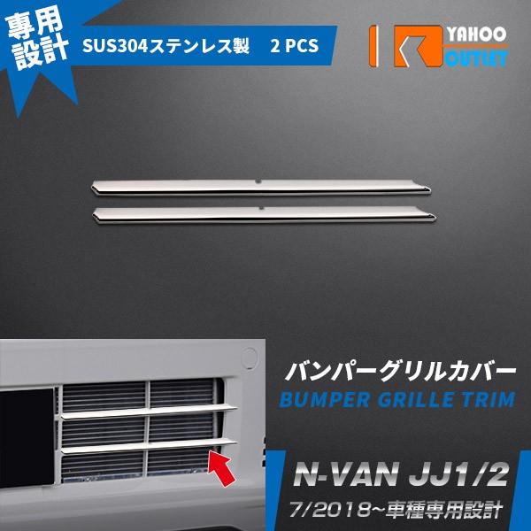 z_ N-VAN JJ1/2 tg op[OJo[ XeX  dグ JX^ p[c Gko O 2p 4396