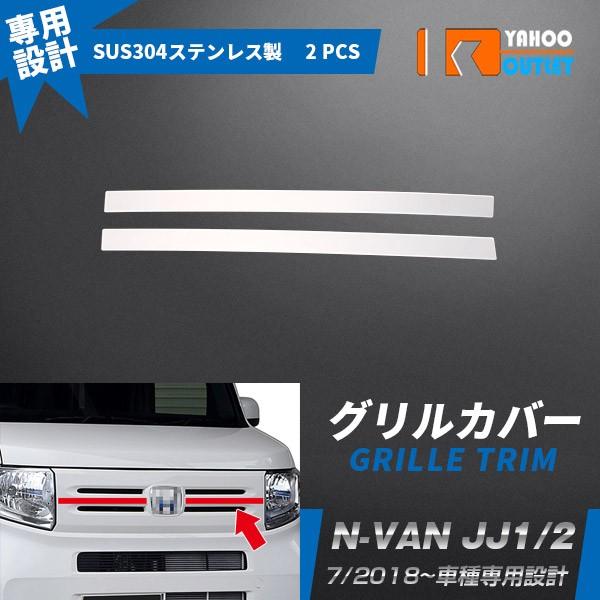 oZ[ z_ N-VAN JJ1/2  G/Lp tgop[OJo[ K[jbViijXeX  JX^ p[c O 2pcs 4402