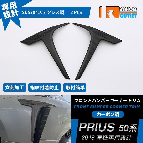 oZ[ vEX 50n 2018N tg op[R[i[g K[jbV i XeX J[{ ANZT[ JX^ p[c 2p 4453