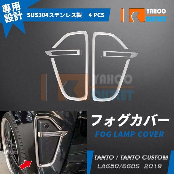 oZ[ ^g JX^ LA650/660S 2019N tg tHOJo[ tHOv K[jbV XeX  JX^ O p[c 4pcs 4477