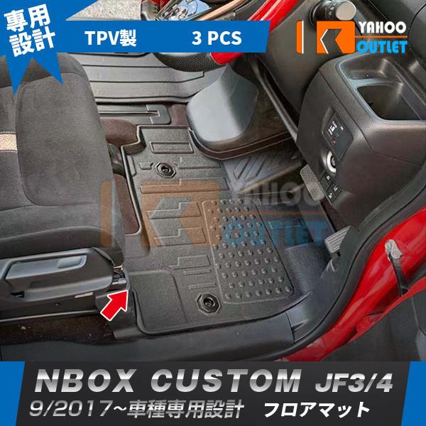 oZ[ NBOX CUSTOM JF3/4 2017N9~ tg tA}bg J[S}bg 3D^ h  h~ JX^p[c  3p 4585