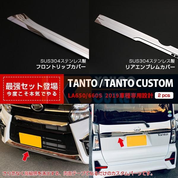 Zbg lC ^g JX^ LA650/660S 2019N tgbvJo[ AGuJo[ XeX ʎdグ JX^ O p[c 4734