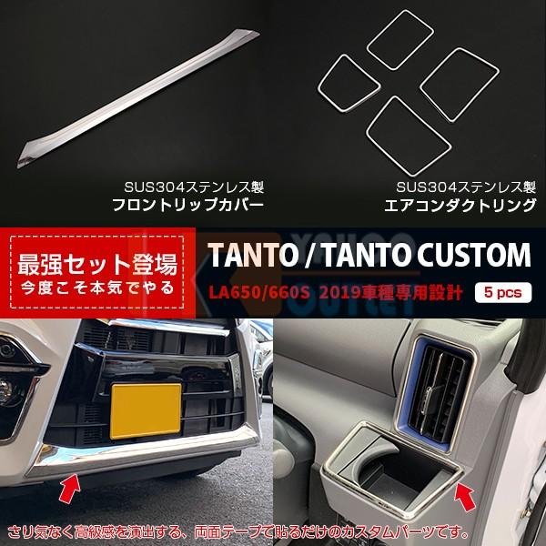 Zbg ^g JX^ LA650/660S 2019N tgbvJo[ GAR_NgOhNz_[O  JX^p[c 4735