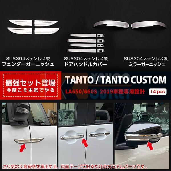 Zbg ^g JX^ LA650/660S 2019N tF_[K[jbV  hAnhJo[   EBJ[ ~[K[jbV  4741