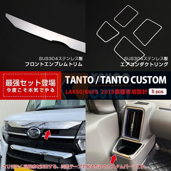 Zbg ^g JX^ LA650/660S 2019N tgGug GAR_NgOhNz_[O XeX  p[c 4748