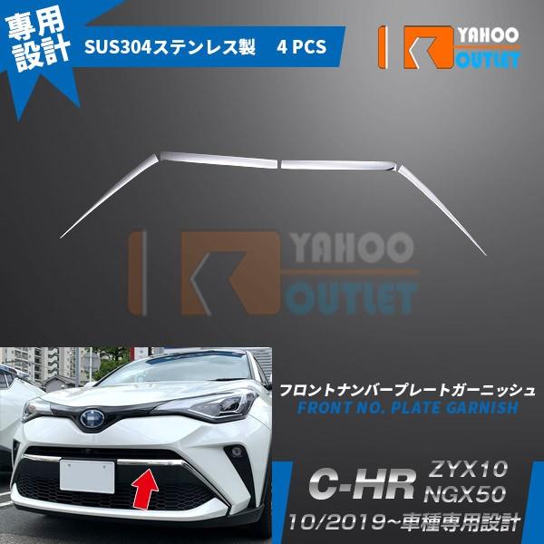 g^ C-HR ZYX10/NGX50 2019N10` tgio[v[gK[jbVbL[ XeX  JX^ p[c O 4P 4768