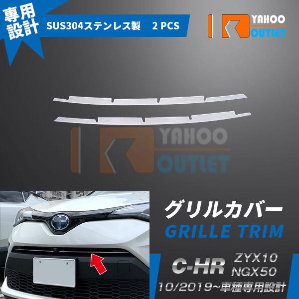 oZ[ g^ C-HR ZYX10/NGX50 2019N10` tgop[OJo[ OK[jbV XeX  JX^ p[c 2P 4771