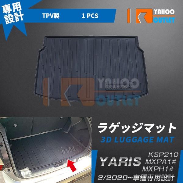 oZ[ g^ X YARIS 2020N2` QbW}bg J[S}bg gN}bg QbW[Jo[ \h 􂢉 h~  4780