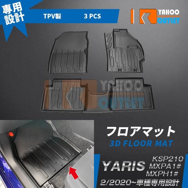 oZ[ g^ X YARIS 2020N2` tA}bg J[S}bg J[}bg V[gJo[ TPVf 3D ̐^ h h LYh~ 3  4781