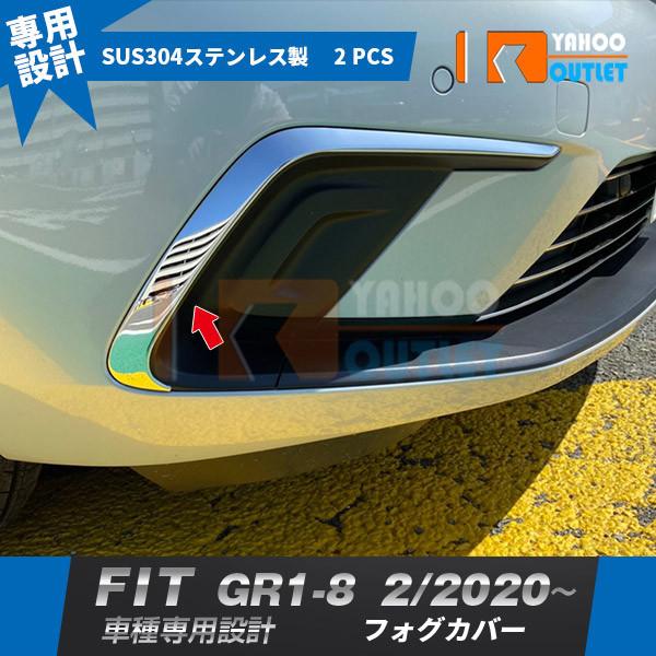 oZ[ lC z_ tBbg FIT GR1-8 2020N2` tgtHOJo[ TChK[jbV i XeX ʎdグ bL p[c 2P 4928