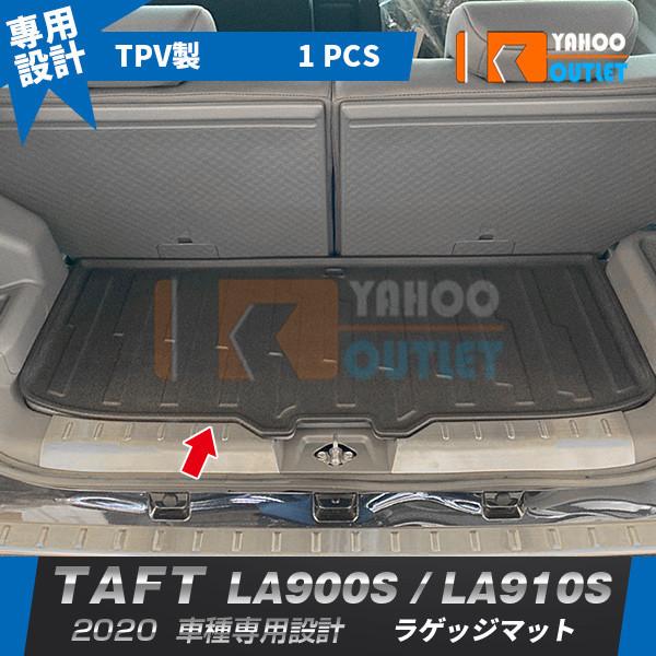 大放出セール ダイハツ タフト LA900S/LA910S 2020年6月