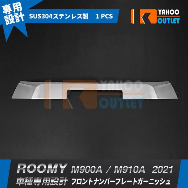 oZ[ g^ [~[ M900A/M910A 2021N tgio[v[gK[jbV Jo[ th~ XeX  JX^ p[c 1P 5284