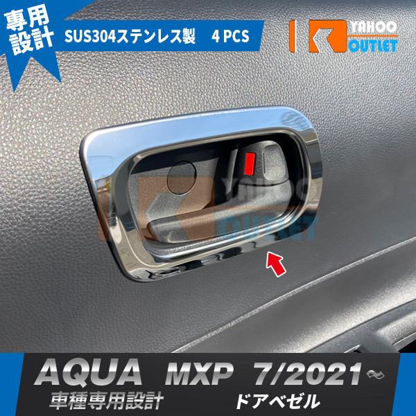 oZ[ g^ ANA MXPn 2021N7` hAx[ hAnhJo[ hApl XeX  CeA JX^ p[c 4P 5516