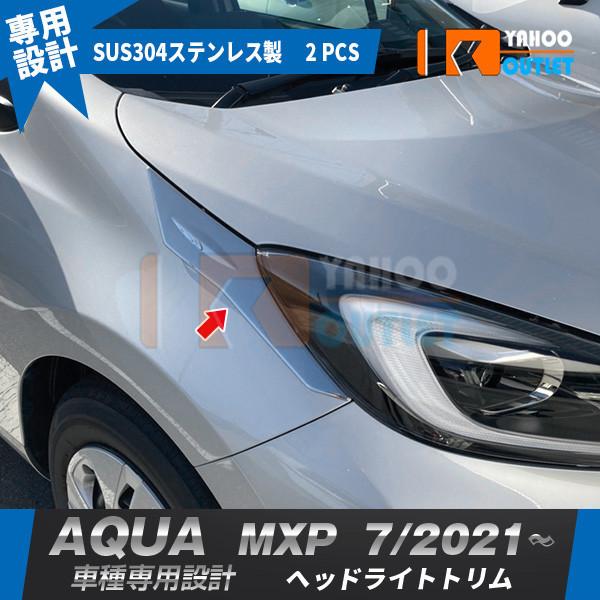 oZ[ g^ ANA MXPn 2021N7` tg wbhCgg ACC K[jbV XeX  bL JX^ p[c 2P 5518