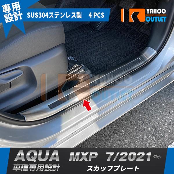 oZ[ g^ ANA MXPn 2021N7` XJbtv[g TCh XebvK[h Jo[ K[jbV XeX ?h~ 4P 5529