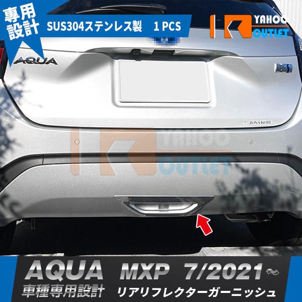 oZ[ g^ ANA MXPn 2021N7` AtN^[K[jbV bL Jo[ XeX ʎdグ JX^ p[c 1P 5543