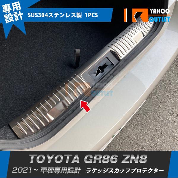 大放出セール 人気 トヨタ GR86 ハチロク ZN8型 2021年10月〜 ラゲッジ