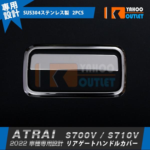 lCI_Cnc V^ Ag[ S700V/S710V 2022N` A hAnhJo[ K[jbV \h XeX  p[c 2P 5649