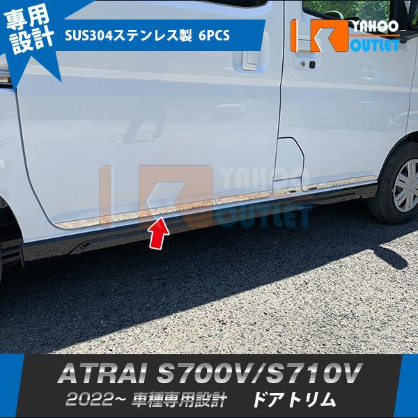 oZ[ _Cnc V^ Ag[ S700V/S710V 2022N` TCh hAg hAA_[K[jbV XeX  bL JX^ p[c 4P 5650