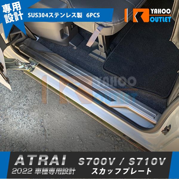 oZ[ _Cnc V^ Ag[ S700V/S710V 2022N` XJbtv[g TCh XebvK[h K[jbV t h~ XeX  6P 5657