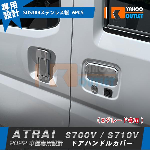 oZ[ _Cnc V^ Ag[ S700V/S710V 2022N` TCh hAnhJo[ K[jbV \h XeX  JX^ p[c 6P 5713