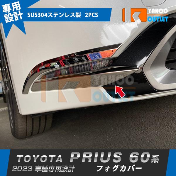 大放出セール トヨタ 新型 プリウス 60系 5代目 2023年1月