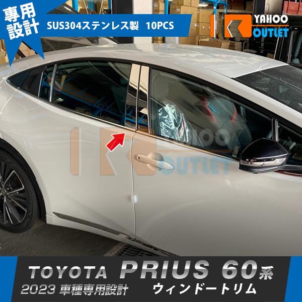 大放出セール トヨタ 新型 プリウス 60系 5代目 2023年1月