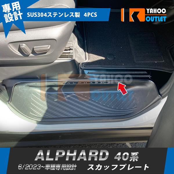 大放出セール トヨタ 新型 アルファード 40系 2023年6月