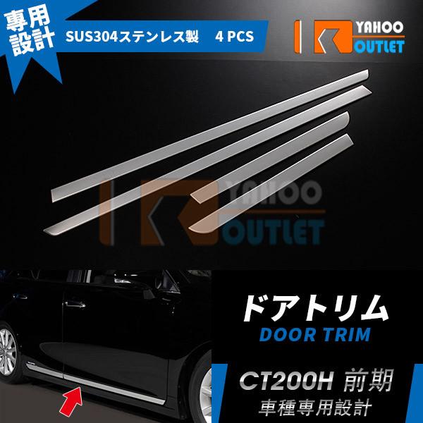oZ[ NTX CT200h O (H23/1~H26/1) TCh hAg hAA_[K[jbV XeX  bL JX^p[c 4P EX237