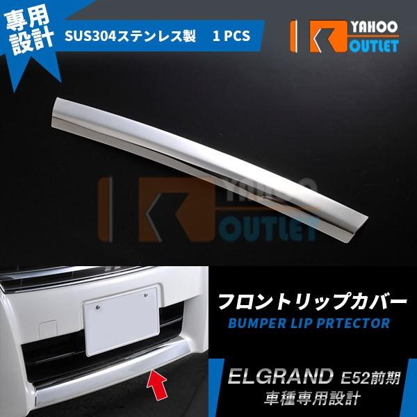 oZ[ Y GOh E52 nCEFCX^[/XG tgop[ bvJo[  JX^ p[c ELGRAND O EX242