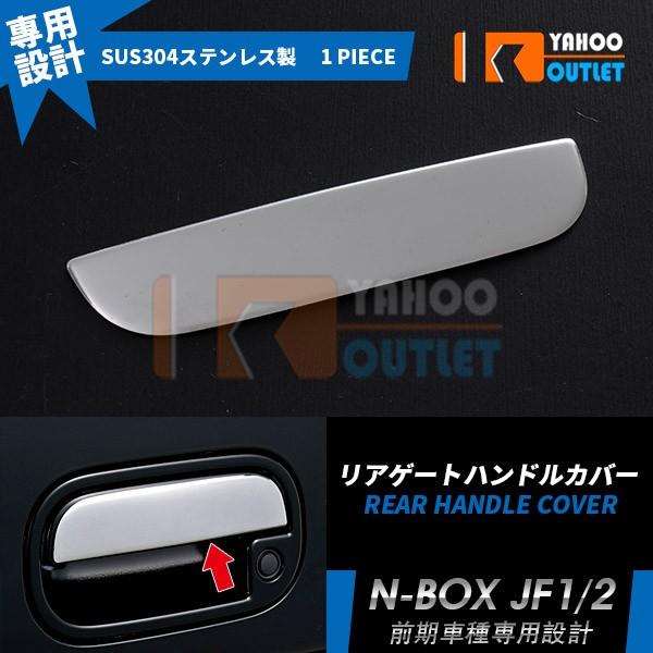 oZ[ z_ N-BOX JF1/2 AQ[g nhJo[ g K[jbV XeX  JX^ p[c ANZT[ hXAbv O EX251