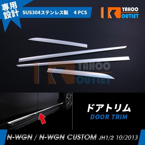 oZ[ z_ N-WGN/N-WGN JX^ JH1/2 2013N hAg K[jbV XeX  bL JX^ p[c O 4P EX396