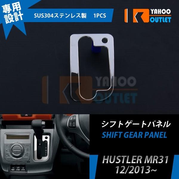 oZ[ XYL nX[ MR31  12/2013~ VtgQ[gpl XeX  bL ANZT[ JX^ p[c  EX453