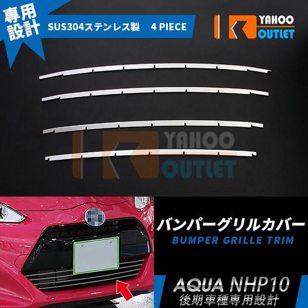 oZ[ ANA NHP10 2014-2017 tgop[OJo[ K[jbV XeX ʎdグ bL[ JX^ O p[c 4P EX475