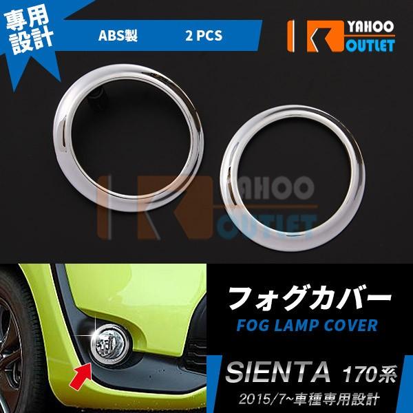 oZ[ g^ VG^ 170n tgtHOJo[ K[jbV bL  JX^ p[c SIENTA 2P EX550