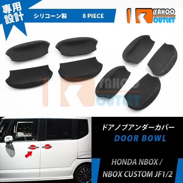oZ[ z_ N-BOX/NBOX CUSTOM JF1/JF2 O TCh hAmuA_[Jo[ nh K[jbV h~ JX^ p[c O 8p EX560