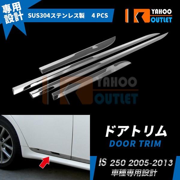 oZ[ NTX IS 250 2005-2013N TCh hAA_[[ K[jbV XeX  JX^ p[c O 4P EX578