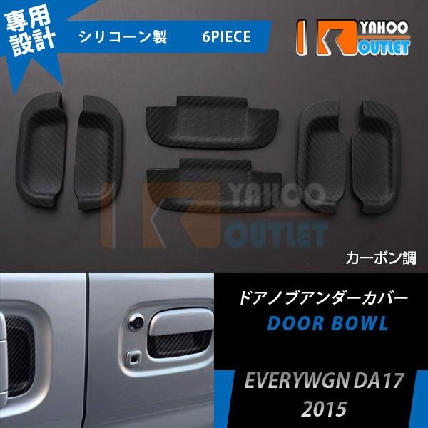 oZ[ XYL GuCS DA17V/W 2015N hAmuA_[Jo[ VR J[{ O JX^p[c 6pcs EX645