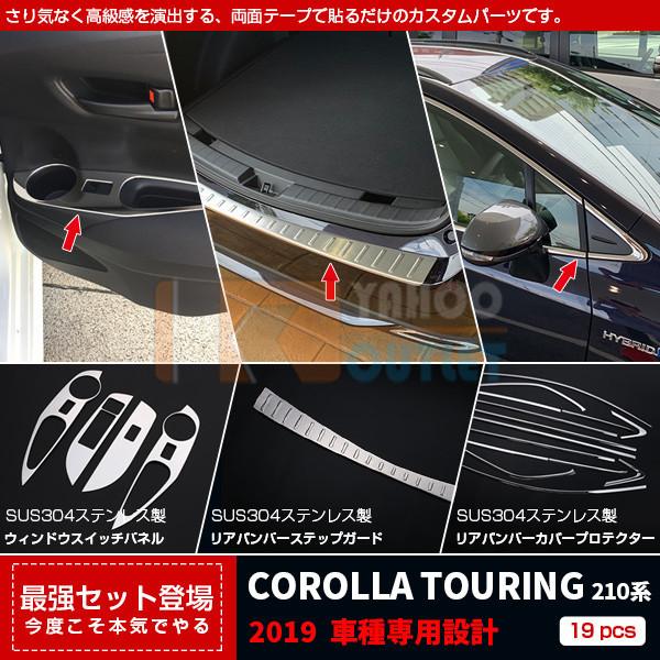 Zbg15OFF J[c[O 210n 2019N EBhEXCb`pl  Aop[XebvK[hEBhEg XeX \h N018