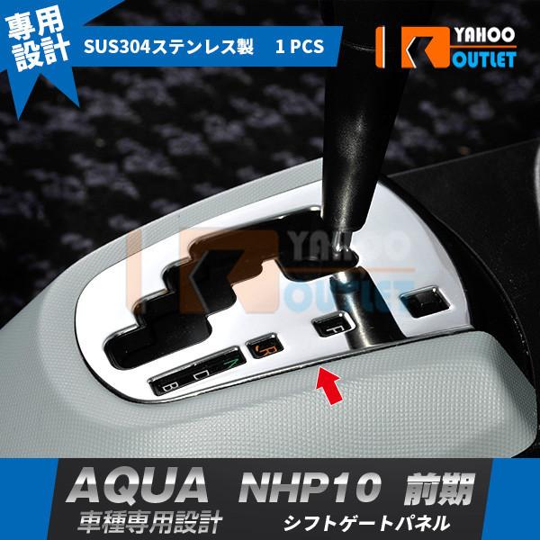 oZ[ g^ ANA NHP10 Oi`2014.12jVtgQ[gpl VtgQ[gJo[ XeX  bL CeA JX^ p[c NHP01