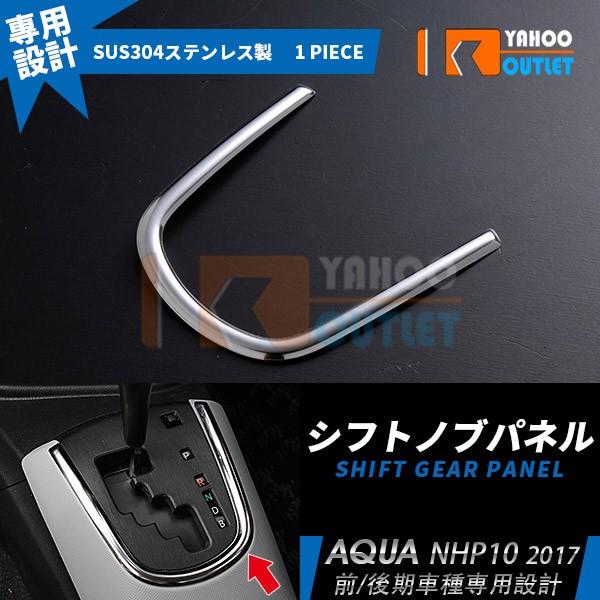 ANA NHP10 O// Vtgmupl VtgQ[gJo[ K[jbV CeA ʎdグ JX^ p[c  NHP03