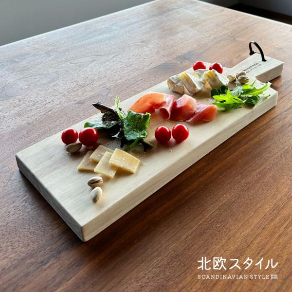 zassenhaus カッティングボード　マンゴーの木　 まな板 北欧スタイル マンゴー 長方形 カッティングボード 持ち手 革