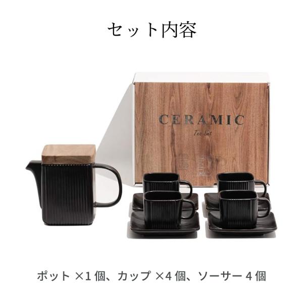 北欧スタイル 木製フタ付き ポット コーヒーカップ セット 黒 ブラック