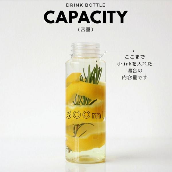 テイクアウト ドリンクボトル おしゃれ ボトル容器 300ml シリンダー 黒蓋 ボトルドリンク 100個セット Buyee Buyee 日本の通販商品 オークションの代理入札 代理購入
